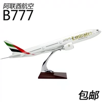 New mô hình tĩnh máy bay mô hình mô phỏng máy bay chở khách Boeing 777 Emirates 47 cm động cơ rỗng xe hot wheels hiếm