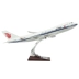 Tĩnh mô phỏng B747-400 Quốc Tế Trung Quốc Airlines máy bay mô hình máy bay chở khách đồ trang trí món quà sinh nhật để mua
