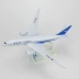 Xiamen Airlines 787 máy bay chở khách mô hình tĩnh đồ trang trí 18 cm Xiamen Airlines hợp kim rắn lưu niệm quà tặng