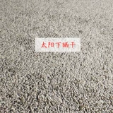 Юньнан Ту Фуля китайская фармацевтическая белая пория облако пориариорист