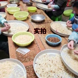 Райс Сапгорн Юннан Сингл Сэпгорн Райс 100G Семена лотоса не -500 г можно сопоставить с персиковым клеем Сюэян Тремелла