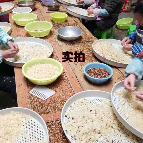 Райс Сапгорн Юннан Сингл Сэпгорн Райс 100G Семена лотоса не -500 г можно сопоставить с персиковым клеем Сюэян Тремелла