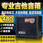 Zhuo Le JOYO DC-15 15W Loa điện tử kỹ thuật số đa năng 15W Trống Máy Hiệu ứng Guitar Âm thanh - Loa loa