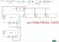 MODBUSTCP в DMX512 Протокол преобразователь промышленного управления ПЛК Стадия освещения системы WS2812