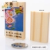 Trẻ em của Trung Quốc nhân vật Dominoes biết đọc biết viết Tang bài thơ số 50 đầu tiên khối gỗ câu đố đồ chơi bằng gỗ đồ chơi phát triển trí tuệ cho trẻ sơ sinh Khối xây dựng