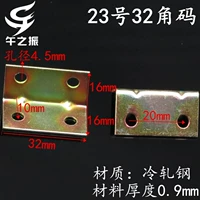 № 23 32 Код кода 1