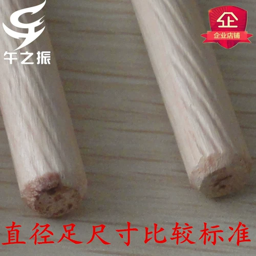 Wuzhizhen производитель прямой продажи деревянные/деревянные теннины/деревянные участки/концерт в Kongzai Accessories