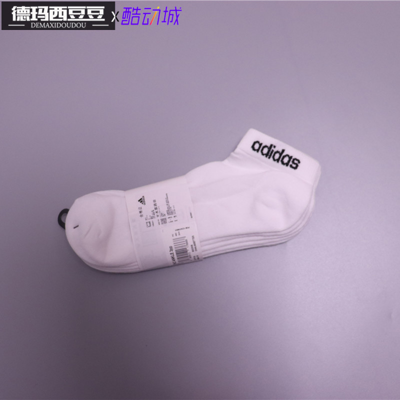 Three Pairs Fj7715Genuine products in the counter adidas Adidas men and women Medium and low cylinder Sports socks AA2291DZ9366DZ9423