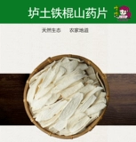 Фермеры 山 农 农 农 农 农 农 农 农 农 农 农 农 农 农 农 农 农 250g