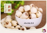 [Теперь размолоть семена лотоса] Hubei Specialty HONGHU DRY GOODE DE -CORE WHET LOTUS SEED 500G CREAD SCLEANG CEATH