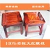 Authentic Lào gỗ hồng mộc đỏ gỗ Quartet phong phú phân thay đổi giày thấp ghế đẩu loại ghế nội thất dân cư tân cổ điển Cái ghế