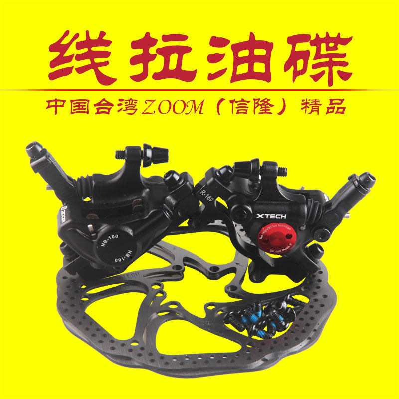 Купить Тормоза для велосипеда Горный велосипед тормозных колодок ...