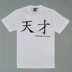 Slam Dunk Master Xiangbei Số 10 Genius Sakura Gỗ Hoa Vòng Cổ Bông Ngắn Tay Áo T-Shirt Bóng Rổ Áo phông thể thao