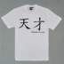 Slam Dunk Master Xiangbei Số 10 Genius Sakura Gỗ Hoa Vòng Cổ Bông Ngắn Tay Áo T-Shirt Bóng Rổ