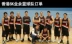 SD slam dunk đội uniform phù hợp với đào tạo Xiangbei 10th Sakuragi hoa bóng rổ vest đồng phục bóng rổ để tùy chỉnh