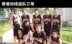 SD slam dunk đội uniform phù hợp với đào tạo Xiangbei 10th Sakuragi hoa bóng rổ vest đồng phục bóng rổ để tùy chỉnh