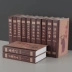 Trung Quốc cổ điển văn học kiệt tác đạo cụ cuốn sách trang trí lịch sử mô phỏng cuốn sách văn phòng thư viện trang trí nền giả cuốn sách trang trí phòng ngủ nhỏ không giường Trang trí nội thất