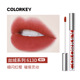 colorkey Kolaqi air lip glaze velvet matte matte silver tube lipstick son bóng R888 trắng B605 black rouge a27