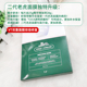 Han Chenghao Hàn Quốc VT Tiger Cleansing Woman Moisturizing Repair Calming Centella Asiatic Mask 6 chiếc mặt nạ viên nén miniso