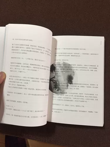 БЕСПЛАТНАЯ ДОСТАВКА ИНСТРУЗРЕННАЯ ХАНА ХАНА Автограф Новая книга Хан Хан, мы никогда не были незнакомы с фирменной новой книгой Хана Хана