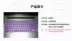 Laptop Gateway NV47H53c 62c 55c bàn phím màu bảo vệ màng bọc phụ kiện pad