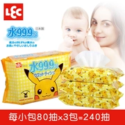 Nhật Bản sản xuất nước tẩy trang dành cho trẻ em tinh khiết lec99,9% Sanrio Pikachu SS-281 - Khăn ướt