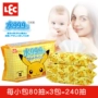Nhật Bản sản xuất nước tẩy trang dành cho trẻ em tinh khiết lec99,9% Sanrio Pikachu SS-281 - Khăn ướt khăn ướt agi cho bé