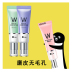 Spot Wlab Cream Cream W.Lab Makeup Trước khi giữ ẩm dưới cùng Đề nghị Mắt dầu điều khiển lỗ chân lông ẩn 35g kem lót elf 