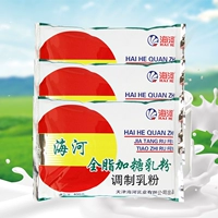 Tianjin Haihe Full FAS Plus Sugar Milk Powder 400GX3 Упаковка молоко порошок для молока.