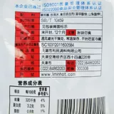 Tianjin Limin Tomo Соус Соус Соус Соус Соус по Сауд
