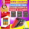 Товары от 南京创新电玩数码店