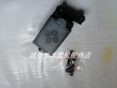 Машина литья под давлением 海天注塑机dc-g02-b2s-20-t安全门液压保险阀行程阀dcg-01-2b2-40