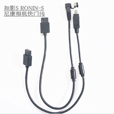 Кабель для передачи данных с фотокамеры