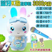 Bunny Bluetooth Máy học sớm cho bé Nghe bài hát Kể chuyện có thể sạc lại Tải xuống Đồ chơi cho trẻ em 0-6 - Đồ chơi giáo dục sớm / robot