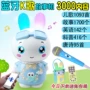 Bunny Bluetooth Máy học sớm cho bé Nghe bài hát Kể chuyện có thể sạc lại Tải xuống Đồ chơi cho trẻ em 0-6 - Đồ chơi giáo dục sớm / robot đồ dùng Montessori