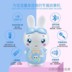 Bunny Bluetooth Máy học sớm cho bé Nghe bài hát Kể chuyện có thể sạc lại Tải xuống Đồ chơi cho trẻ em 0-6 - Đồ chơi giáo dục sớm / robot shop đồ chơi trẻ em Đồ chơi giáo dục sớm / robot