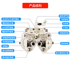 Другие основные диагностические приборы 综合验光仪检眼仪目乐牛眼眼镜验光设备铜芯齿轮配件精度高耐用