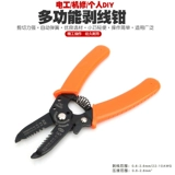 Huafeng Giant Arrow 7-в-1 Diste Piebing Piece Piece Piece 0,6-2,6 Многофункциональный кабельный кабельный последователь