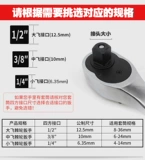 72 Fast Fast Express Harench Power Set Rate Ranne Range Big Fly Flying Маленькая летающая ведьма к анти -быстрой ведьме