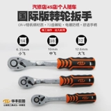 72 Fast Fast Express Harench Power Set Rate Ranne Range Big Fly Flying Маленькая летающая ведьма к анти -быстрой ведьме