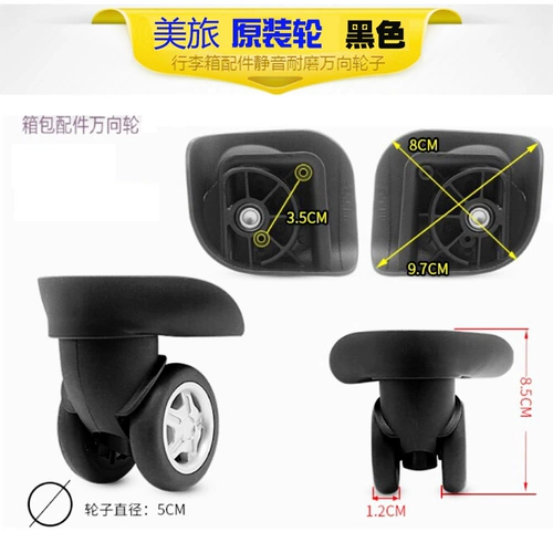 American Travel Box Wheels, оригинальный универсальный багаж, обслуживание шкивов Американские туристерские колеса