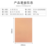 Кожаная сумка для файлов для папок, портфель, 350 грамм