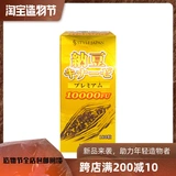 Стиль джапона Японский Тойама Назан Наттан Бин Катаназа 10000FU Концентрированная мгновенная бесплатная дата доставки 2025