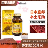 Стиль джапона Японский Тойама Назан Наттан Бин Катаназа 10000FU Концентрированная мгновенная бесплатная дата доставки 2025