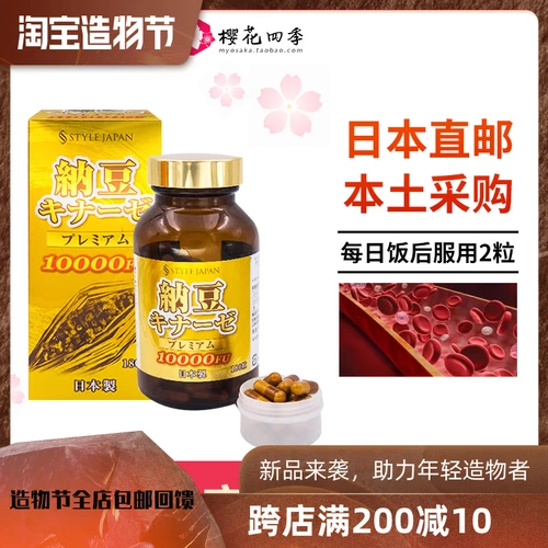 Стиль джапона Японский Тойама Назан Наттан Бин Катаназа 10000FU Концентрированная мгновенная бесплатная дата доставки 2025