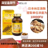 Стиль джапона Японский Тойама Назан Наттан Бин Катаназа 10000FU Концентрированная мгновенная бесплатная дата доставки 2025