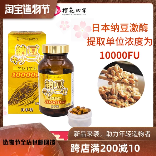 Стиль джапона Японский Тойама Назан Наттан Бин Катаназа 10000FU Концентрированная мгновенная бесплатная дата доставки 2025