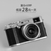 Fuji máy ảnh cho thuê Fuji mới duy nhất điện X100F kỹ thuật số micro đơn x100f rangefinder máy ảnh cho thuê SLR cấp độ nhập cảnh