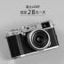 Fuji máy ảnh cho thuê Fuji mới duy nhất điện X100F kỹ thuật số micro đơn x100f rangefinder máy ảnh cho thuê máy ảnh canon m50 SLR cấp độ nhập cảnh