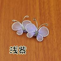 Светло-фиолетовый